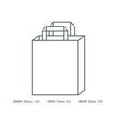 Vegware Medium Recycled Paper Carrier - W8.5CARR additional 3