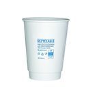 12oz BlueStripe Double Wall Hot Cup additional 1