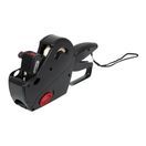 Pricing Gun additional 1